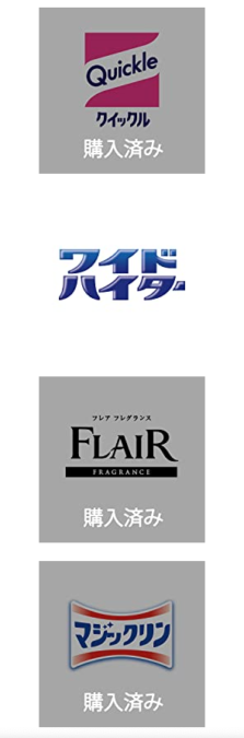 Amazonの花王スタンプラリーキャンペーン 最大6000ポイントもらえる 21年末終了だから急いで Hapimama