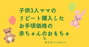 子どもの発熱 身近な物で子供の脇の下を冷やす方法 Hapimama