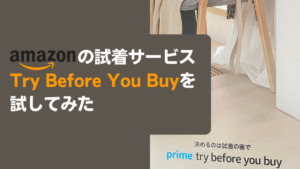 Amazonの花王スタンプラリーキャンペーン 最大6000ポイントもらえる 21年末終了だから急いで Hapimama